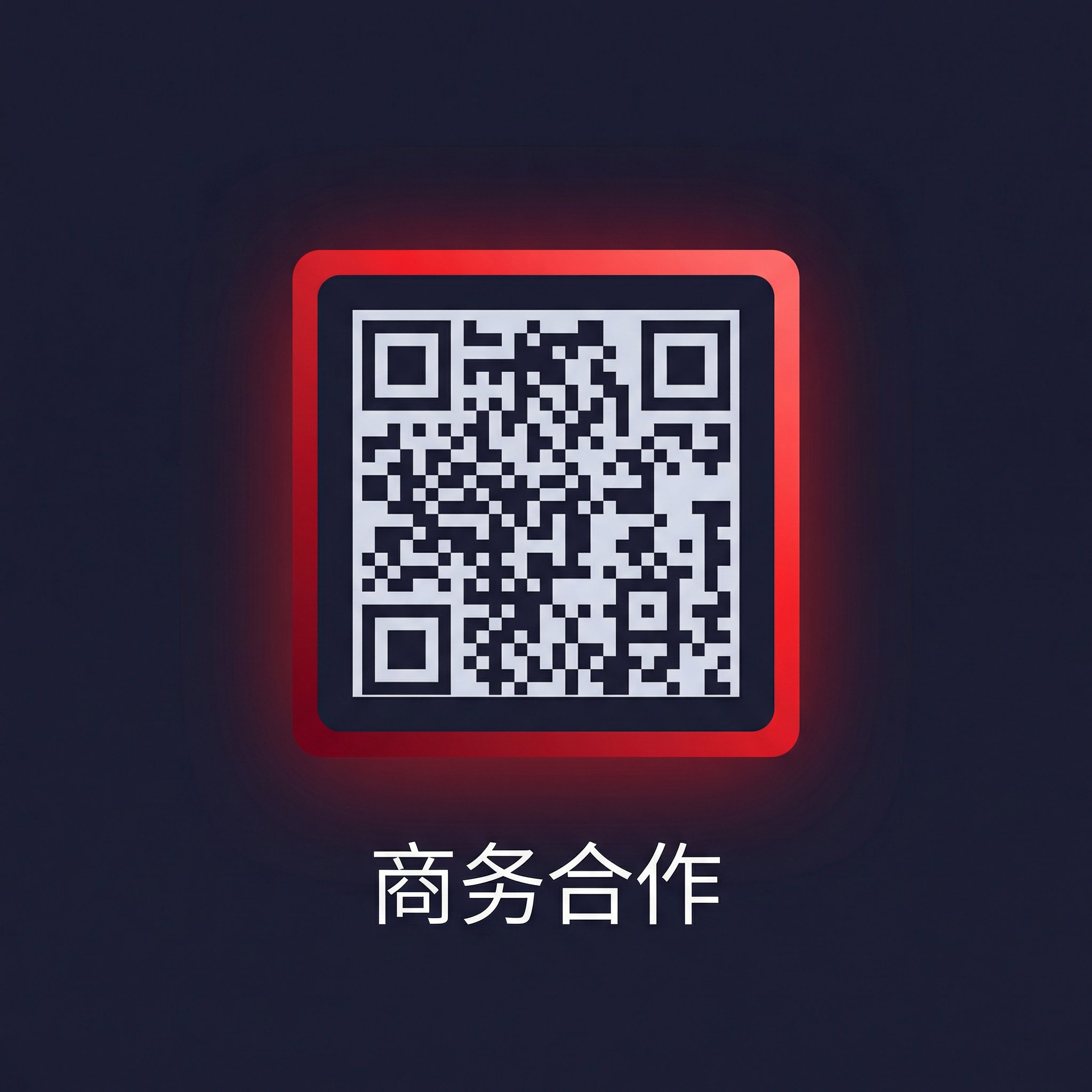 小蓝视频商务二维码
